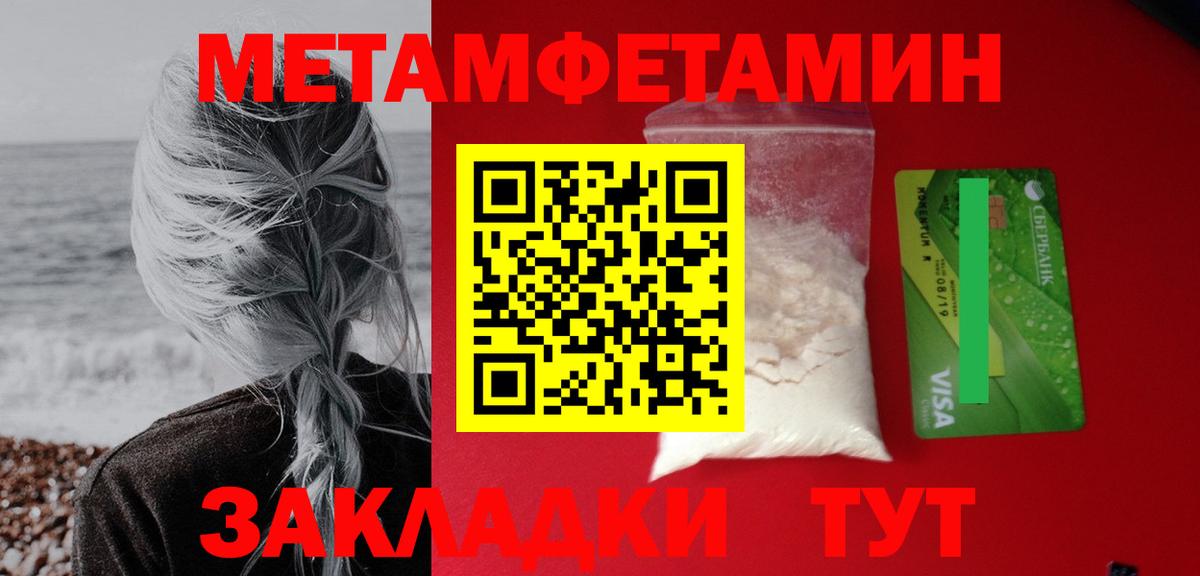 Амфетамин 98%  Amphetamine  Апрелевка  Amphetamine  Вход с VPN 