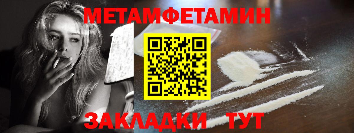 АМФЕТАМИН Розовый Апрелевка