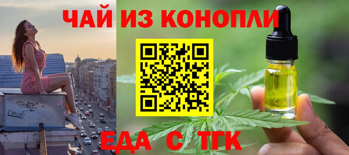 ГАШ  Апрелевка  МАРИХУАНА  Магазины продажи наркотиков  Мефедрон   Вход с VPN  Гашиш 