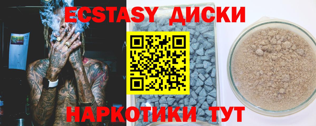 Ecstasy Philipp Plein Апрелевка