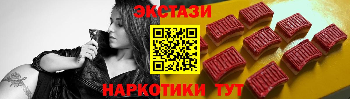 Апрелевка  shop Telegram  Вход с VPN  Экстази диски 