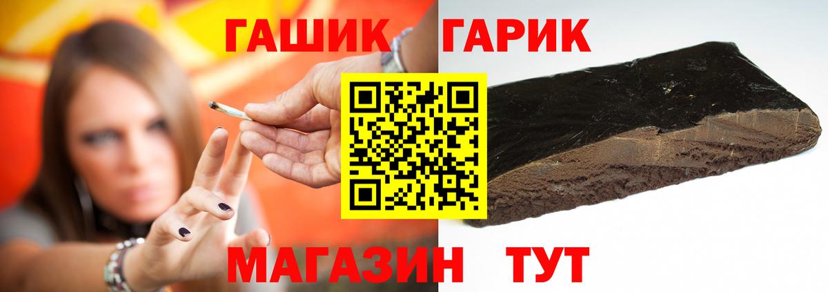 ГАШ Ice-O-Lator Апрелевка