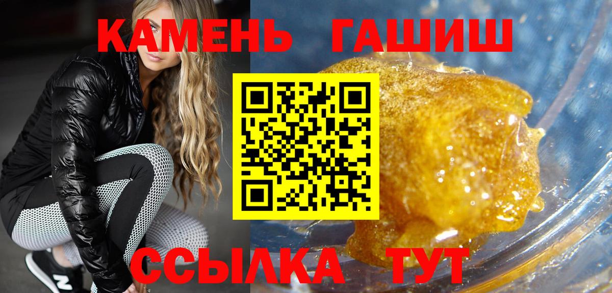 Апрелевка  Гашиш Ice-O-Lator  как найти закладки  Вход с VPN 