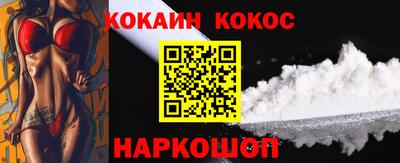 мескалин Будённовск