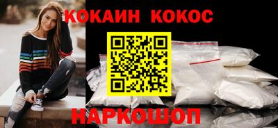 амф Волгодонск