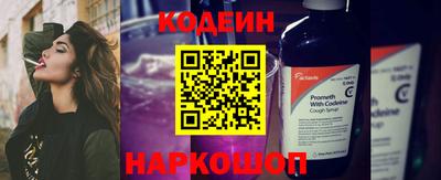 амф Волгодонск