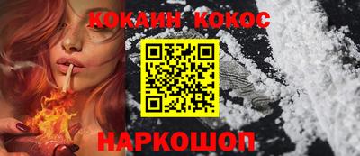 мескалин Будённовск