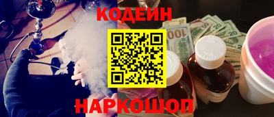 мескалин Будённовск