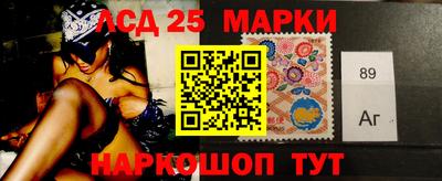 гидра Волжский