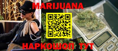 каннабис Бугуруслан