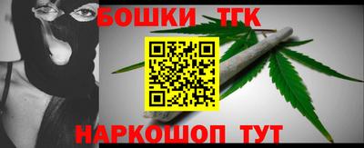 кристаллы Волжск