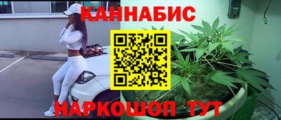 мескалин Будённовск