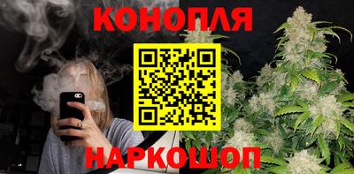 каннабис Бугуруслан