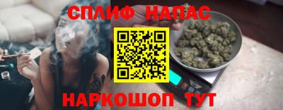 мескалин Будённовск
