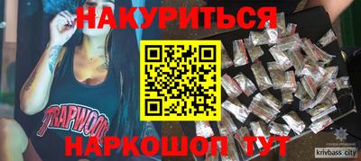 мескалин Будённовск