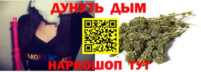 кристаллы Волжск