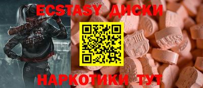 мет Бузулук