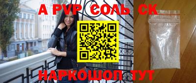 мет Бузулук