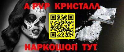 мескалин Будённовск