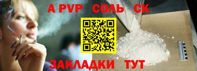 мескалин Будённовск
