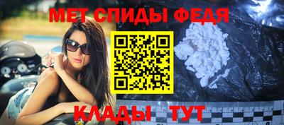 кристаллы Волжск