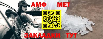 мескалин Будённовск
