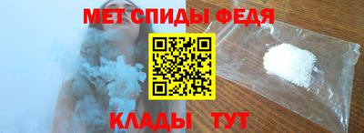 мет Бузулук