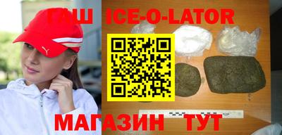 каннабис Бугуруслан