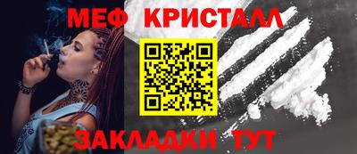 мет Бузулук