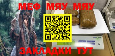мескалин Будённовск