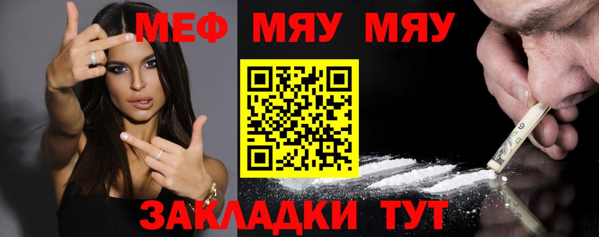 Апрелевка  МЕФ  Меф  Меф мука  Вход с VPN 