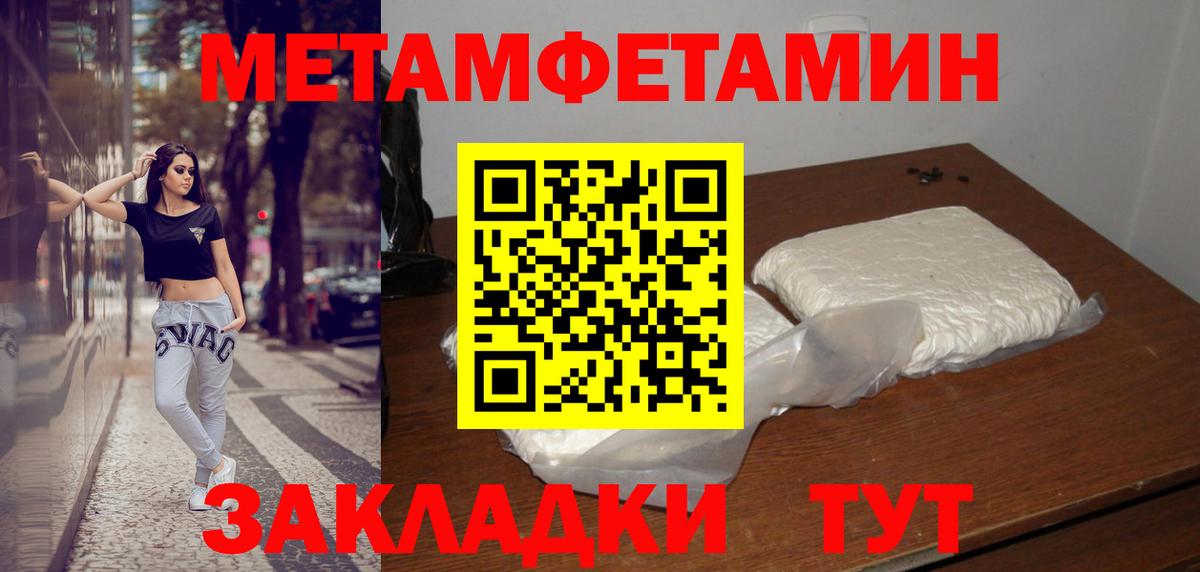 Апрелевка  Первитин  Первитин Methamphetamine  Вход с VPN  Первитин Methamphetamine 