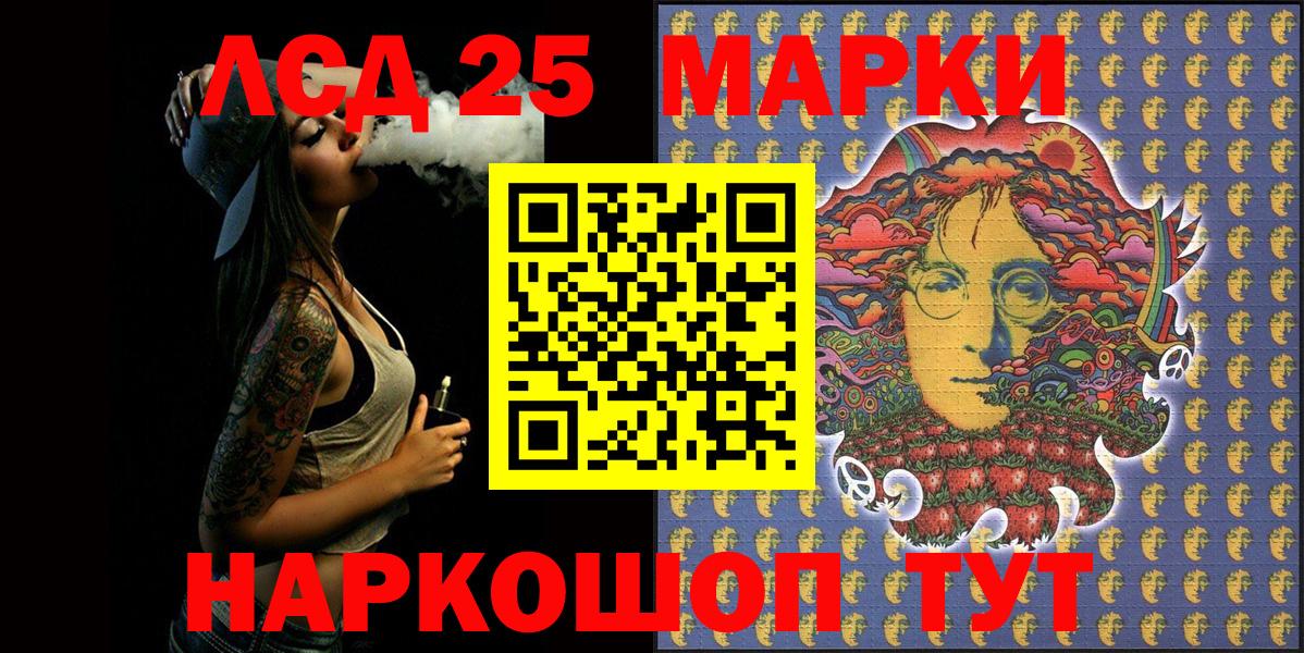 Марки N-bome 1,5мг  Вход с VPN  Наркотические марки  Апрелевка 