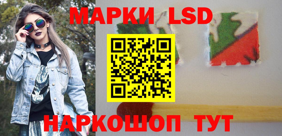 Марки N-bome 1500мкг Апрелевка