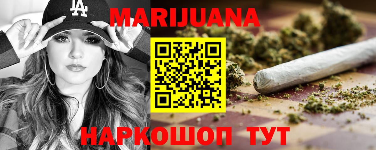 Конопля OG Kush  Шишки марихуана тримм  Вход с VPN  Апрелевка  Бошки марихуана гибрид 
